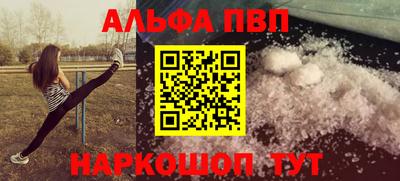 каннабис Гусь-Хрустальный