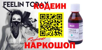 крисы Гусиноозёрск
