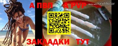 крисы Гусиноозёрск