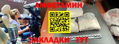 крисы Гусиноозёрск