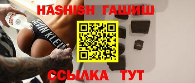 амф Гусев