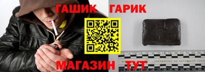 крисы Гусиноозёрск