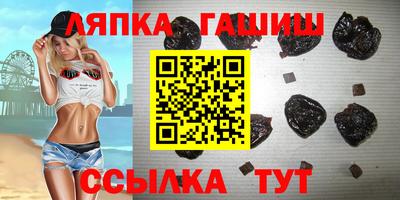 крисы Гусиноозёрск