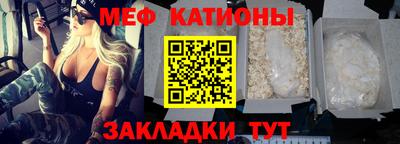 крисы Гусиноозёрск