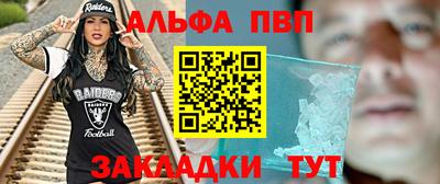 дистиллят марихуана Абакан