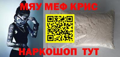 крисы Гусиноозёрск
