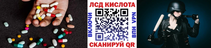 ЛСД экстази кислота  Майкоп 