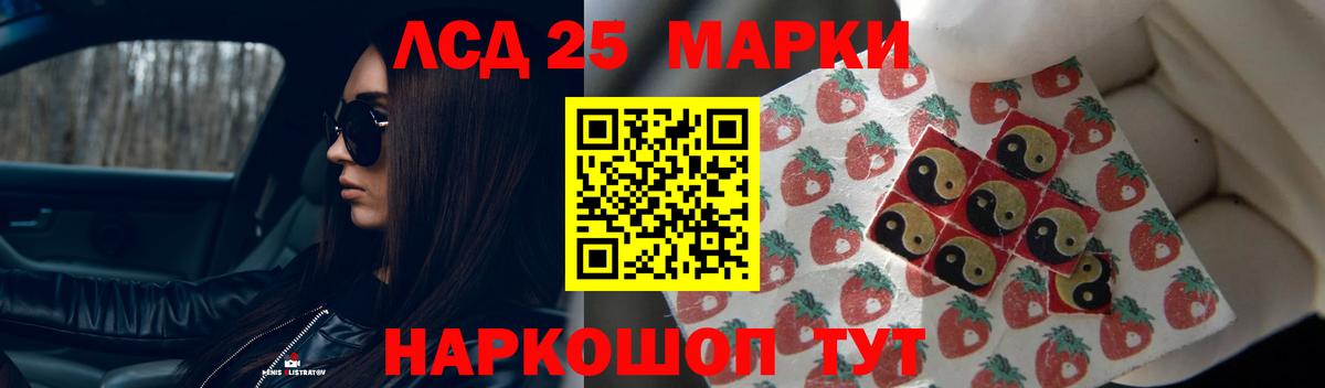 Лсд 25 экстази  Вход с VPN  ЛСД экстази ecstasy  Майкоп  ЛСД экстази ecstasy 