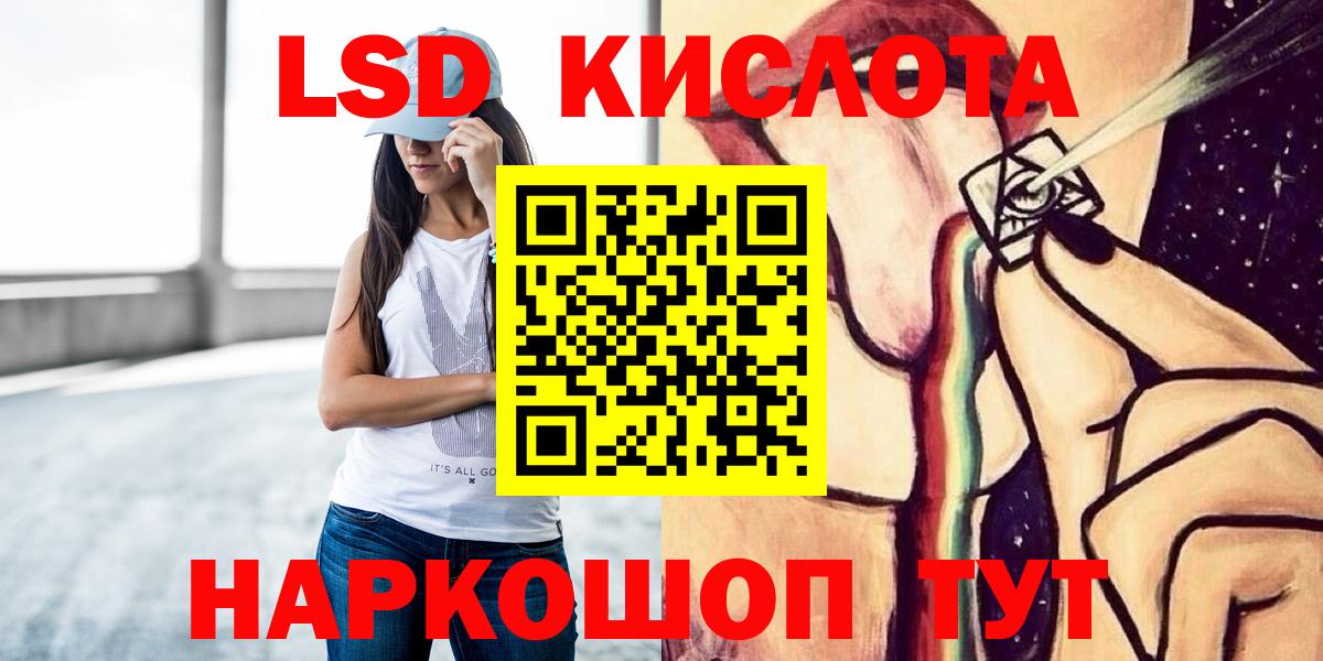 Альфа ПВП СК кристаллы  COCAIN  Гашиш  Вход с VPN  МЕФ кристаллы  Майкоп  АМФ   Где продают наркотики?  Конопля  МЕТ 