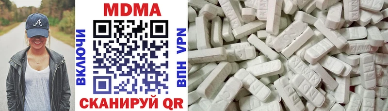 блэк спрут онион  Майкоп  MDMA VHQ  купить закладку 