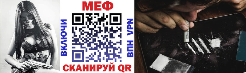 Мефедрон 4 MMC  как найти закладки  Майкоп 