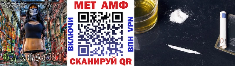 Метамфетамин витя  где купить   Майкоп 