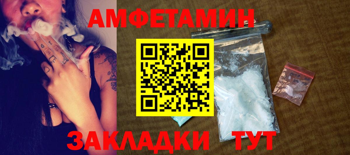МЕТАМФЕТАМИН кристалл  Первитин  Майкоп  Вход с VPN  МЕТАМФЕТАМИН кристалл 