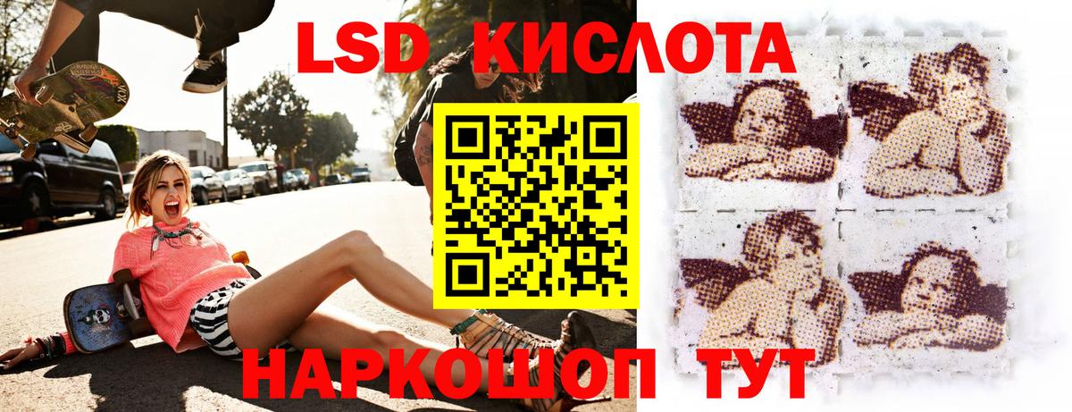 Майкоп  Марки NBOMe 1500мкг  Вход с VPN 