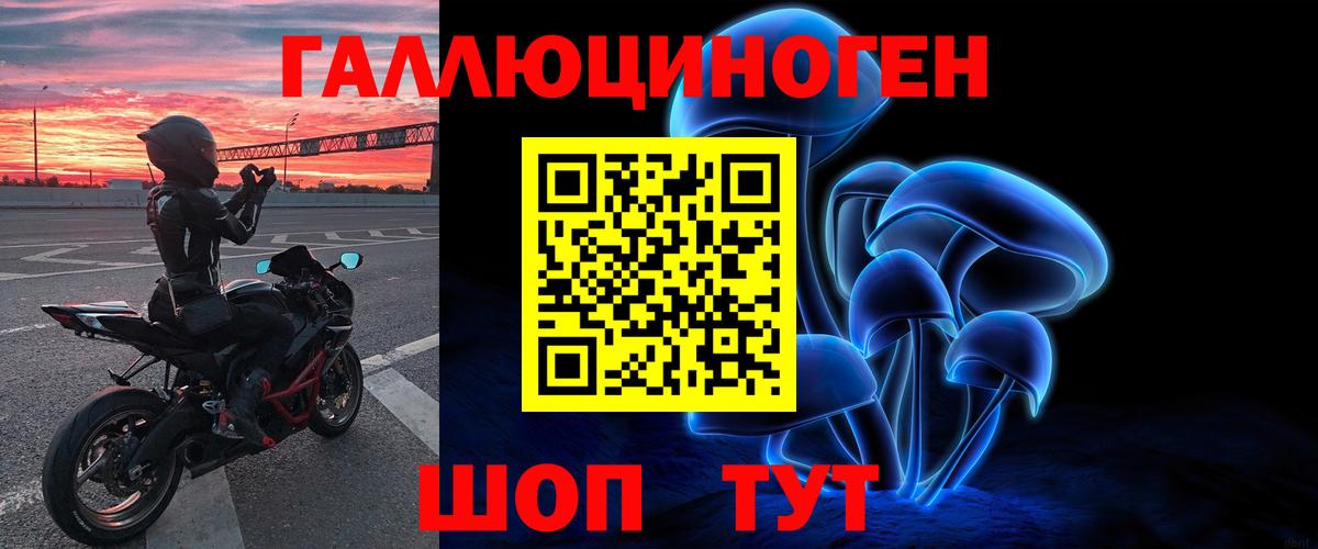 Псилоцибиновые грибы ЛСД  Вход с VPN  хочу наркоту  Галлюциногенные грибы Magic Shrooms  Майкоп 