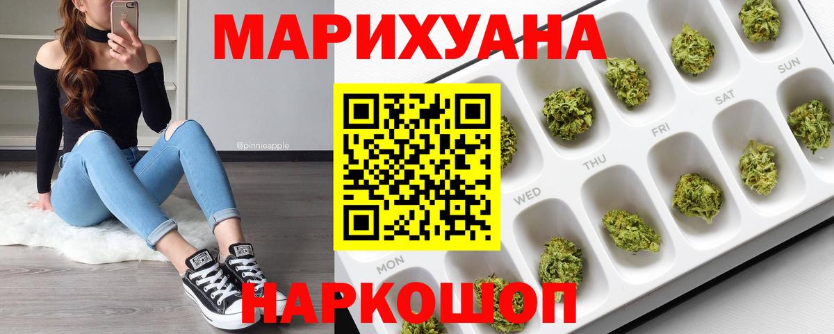 Конопля марихуана Майкоп